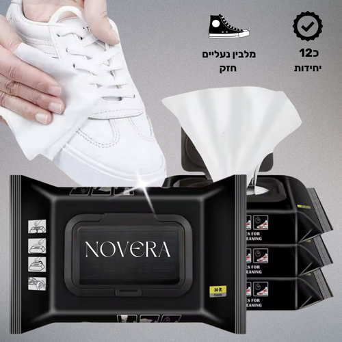 מגבונים מלבינים לנעליים